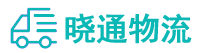 长沙到宜昌物流公司
